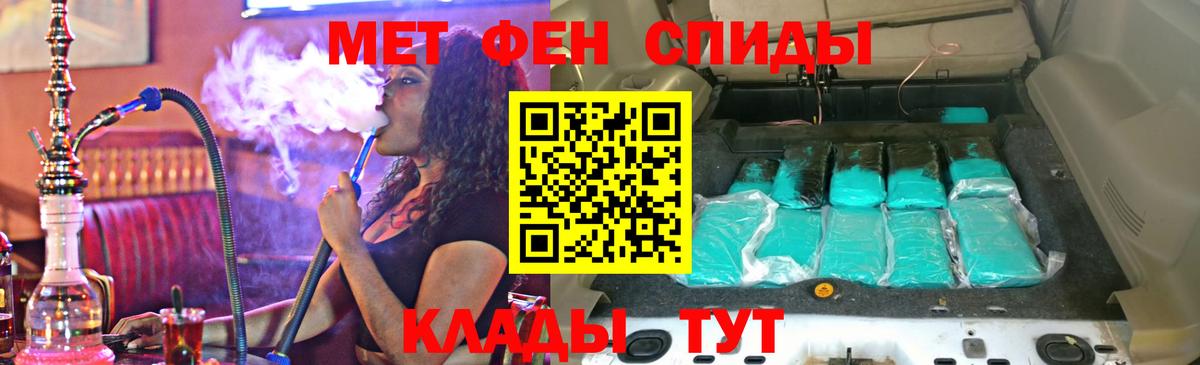 АМФЕТАМИН VHQ  АМФ  АМФЕТАМИН  Люберцы  Вход с VPN 