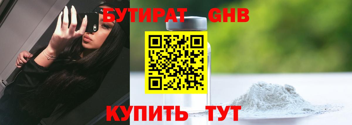 МЕФ Люберцы