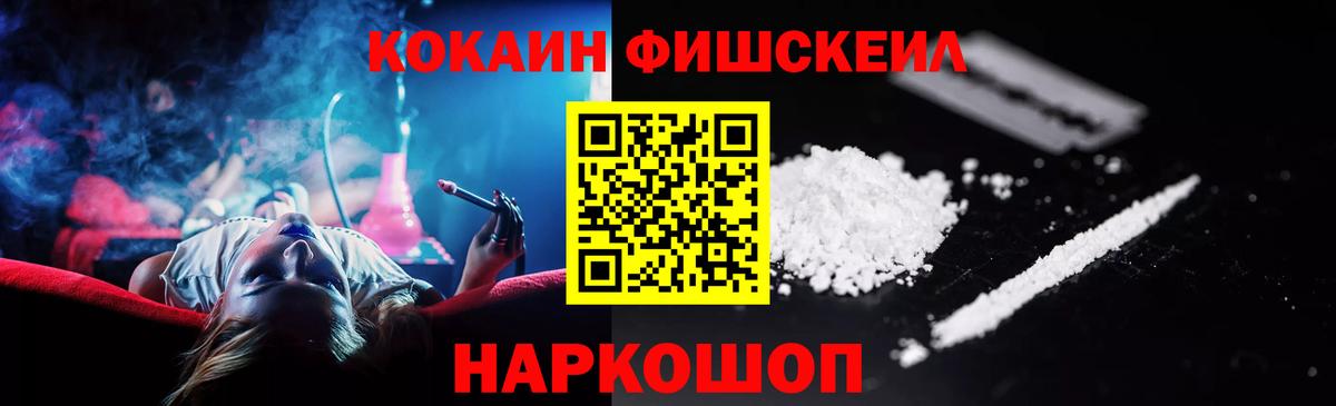 COCAIN Эквадор Люберцы