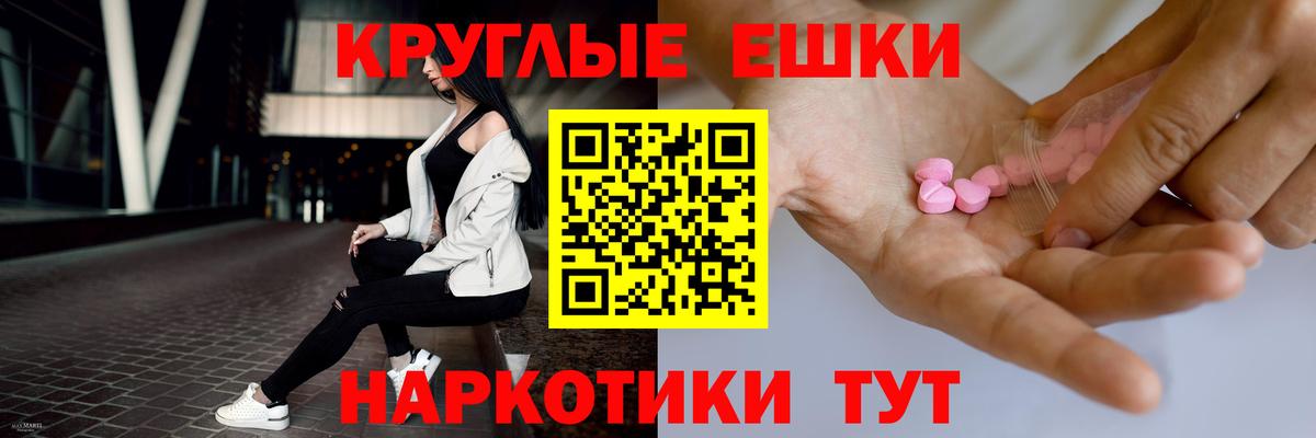 Люберцы  Ecstasy  Вход с VPN  Экстази XTC 