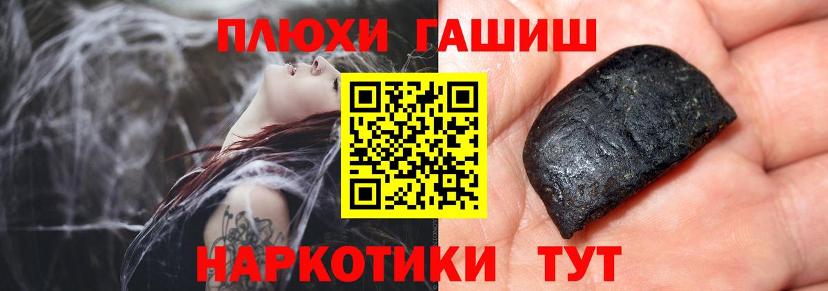 ГАШ Premium Люберцы
