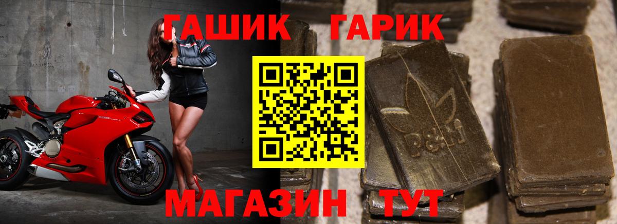 Люберцы  Гашиш Ice-O-Lator  Гашиш индика сатива  Вход с VPN 
