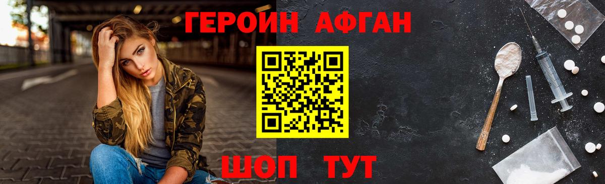 Амфетамин   COCAIN  Конопля  МЕФ кристаллы  Вход с VPN  Люберцы  ГАШИШ 