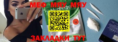 молекула духа Донской