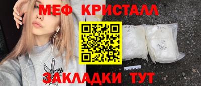 молекула духа Донской