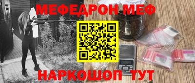 молекула духа Донской