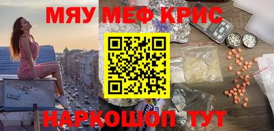 ALPHA-PVP Донецк