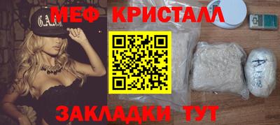 молекула духа Донской