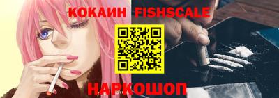 ALPHA-PVP Донецк