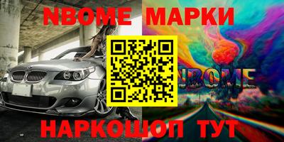 молекула духа Донской