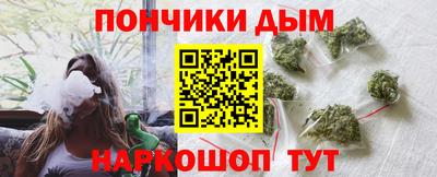 ALPHA-PVP Донецк