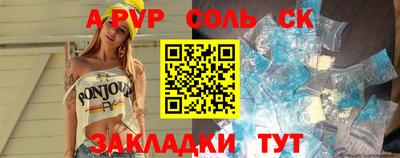 молекула духа Донской