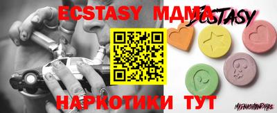 молекула духа Донской