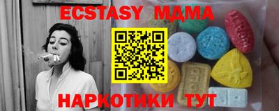 молекула духа Донской