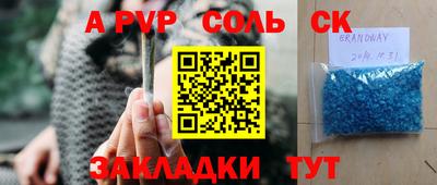 молекула духа Донской