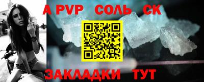 молекула духа Донской