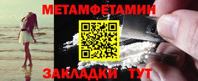 ALPHA-PVP Донецк