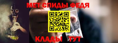 молекула духа Донской