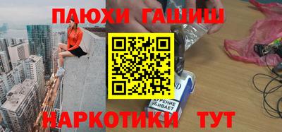 молекула духа Донской