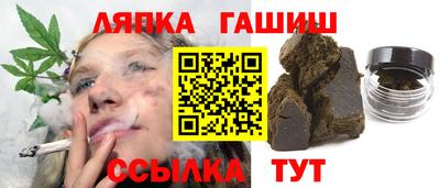 молекула духа Донской
