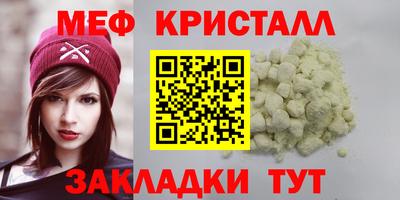 ALPHA-PVP Донецк