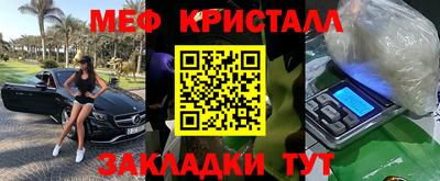 молекула духа Донской