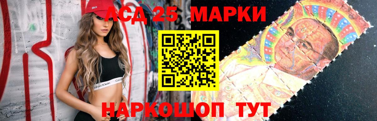 LSD-25 экстази ecstasy  ЛСД экстази ecstasy  Люберцы  Вход с VPN 