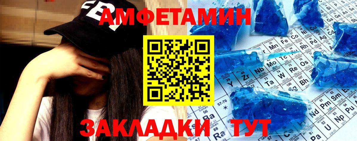 Первитин винт Люберцы