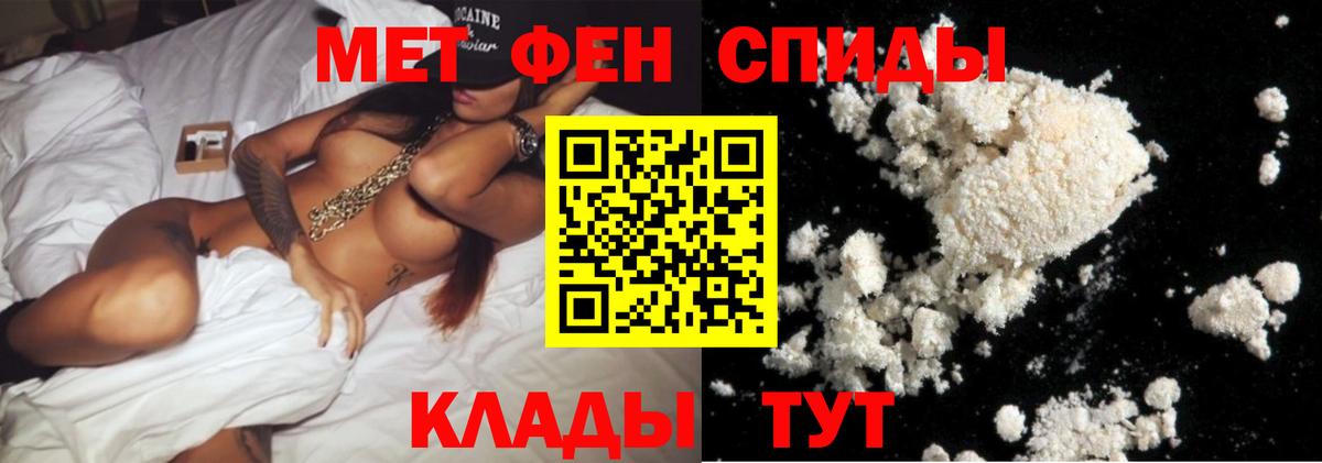 Метамфетамин пудра  Вход с VPN  Люберцы 