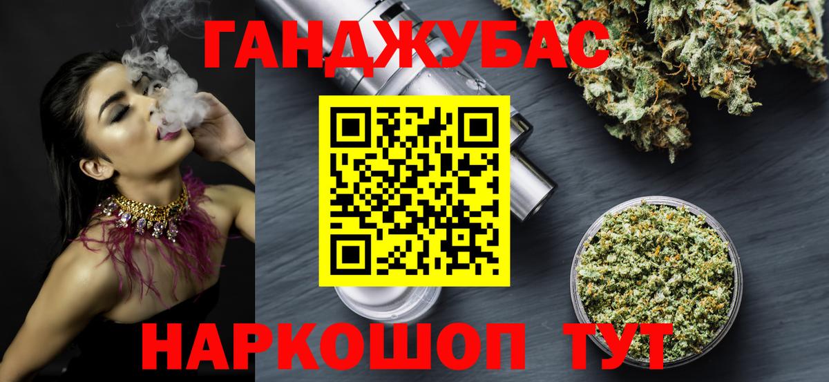 Конопля OG Kush Люберцы