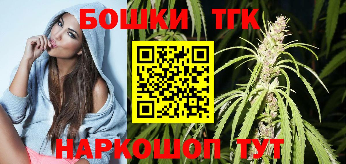 Марихуана SATIVA & INDICA  Вход с VPN  Люберцы  Бошки Шишки сатива  Бошки марихуана AK-47 